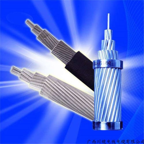 防城港品牌橡胶电缆销售,防火电缆 价格优惠